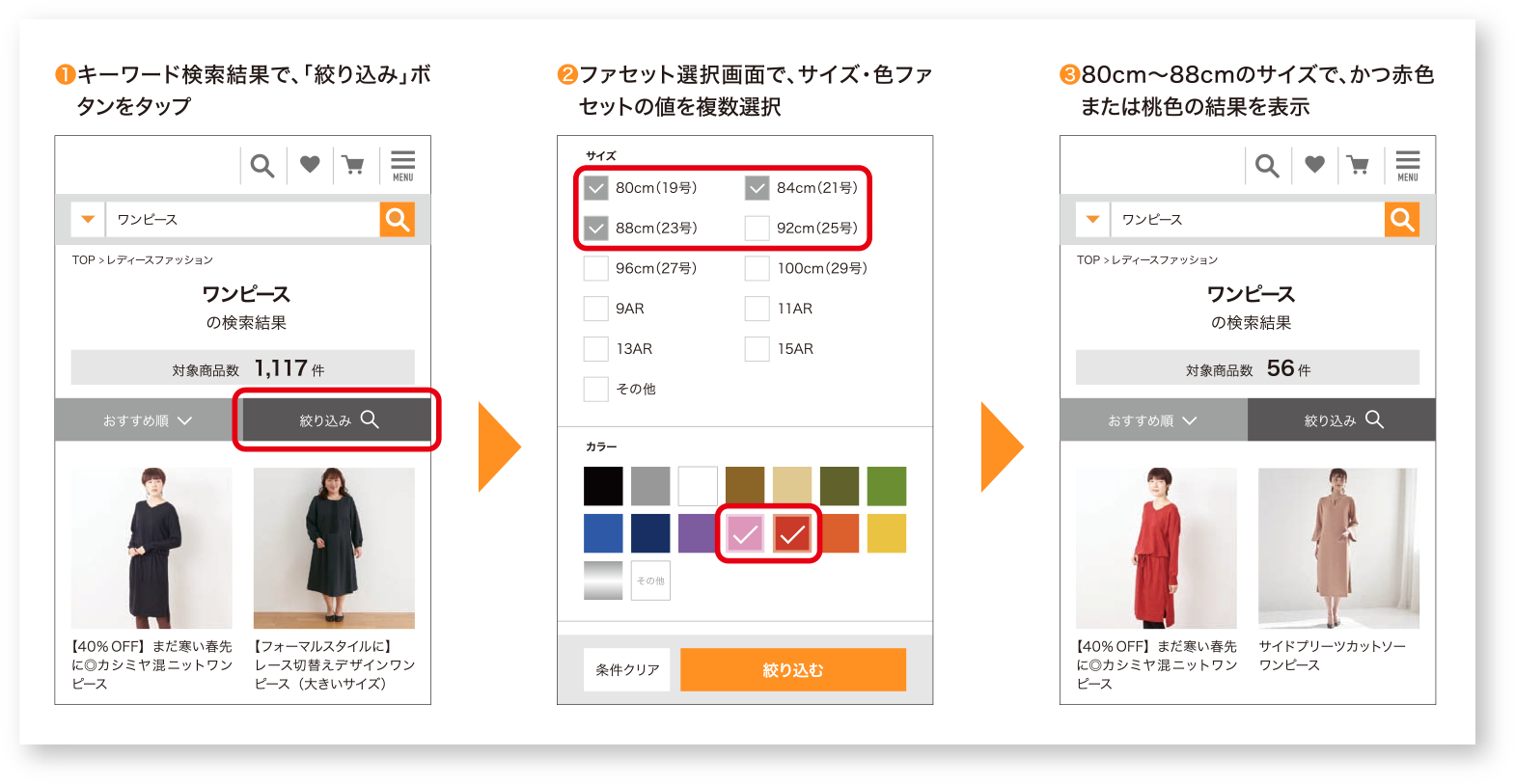 直感的に使いやすい機能