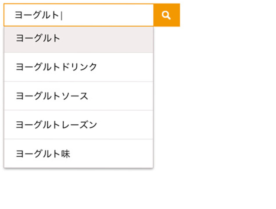 キーワードサジェスト