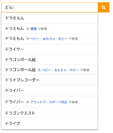 カテゴリマークサジェスト