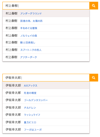 書籍マークサジェスト