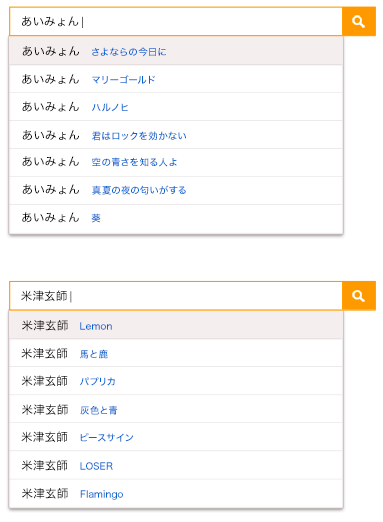 楽曲マークサジェスト